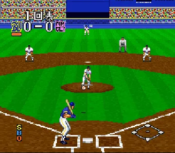 Super Bases Loaded 2 (USA) screen shot game playing